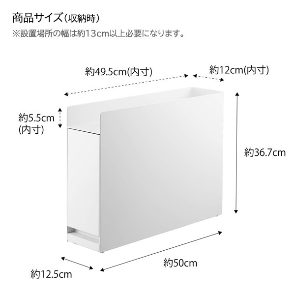 山崎実業 tower タワー 隠せる 調味料ラック 選べるカラー:ホワイト