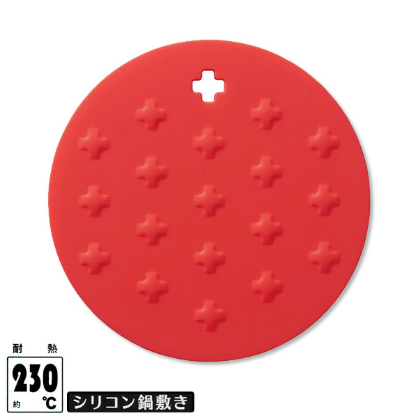 【メール便 ポッキリ 送料無料】シリコン 鍋敷き イタリアンレッド NBS-112 ｜ なべしき 鍋しき 耐熱 鍋下 マット 食卓 テーブル 卓上鍋 おしゃれ アクセントカラー