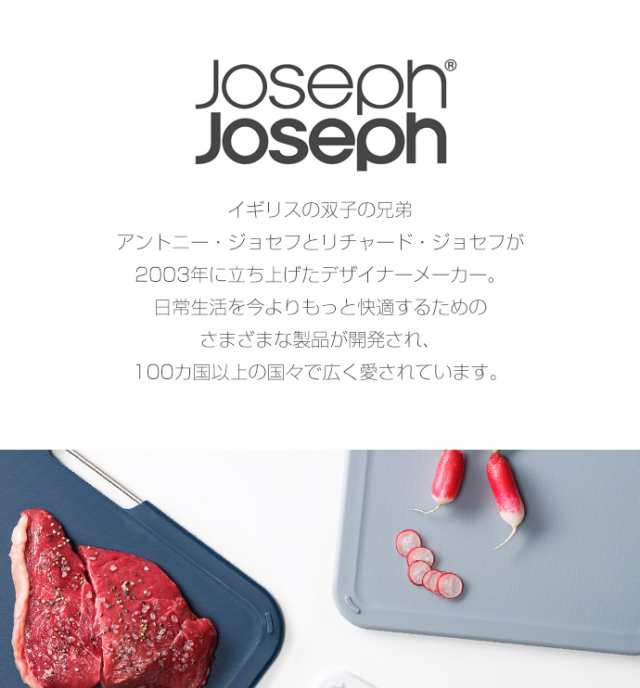 ジョセフジョセフ チョップ2ポット バンブー スモール 60111 Joseph ...