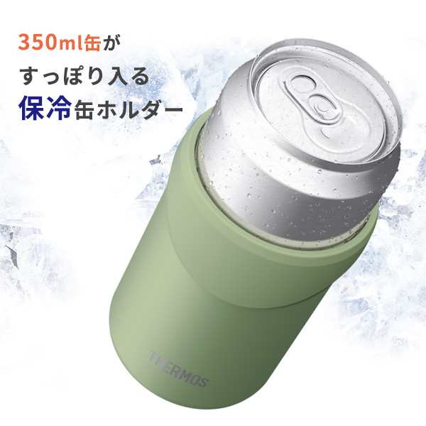 サーモス 保冷缶ホルダー 350ml缶用 JDU-350 カーキ / イエロー