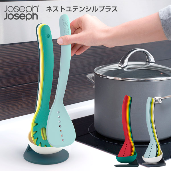 joseph joseph キッチンツールセット ネストユテンシル プラス マルチカラー/オパール ｜ ジョセフジョセフ 【正規品】 スパチュラ ソリットスプーン レードル スパゲッティサーバー お玉 スタンド 食洗機対応 調理器具 おしゃれの通販は 5,225円