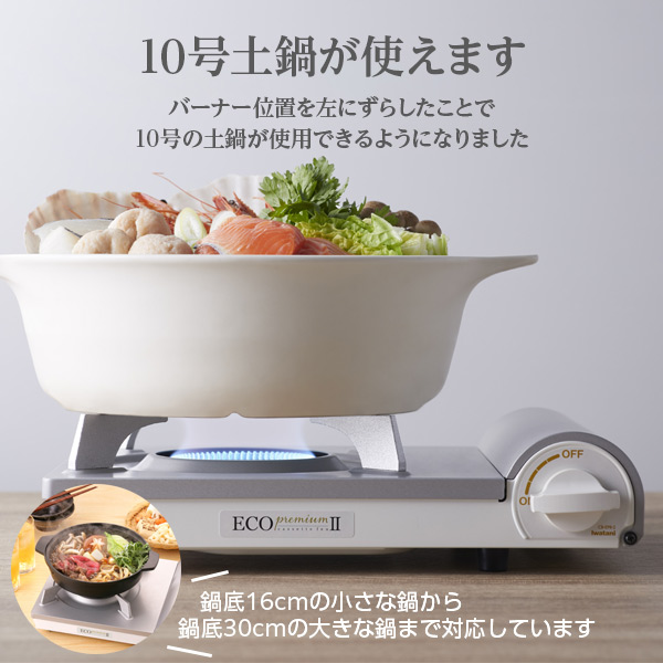 Iwatani カセットコンロ ピザオーブンセット Iwatani カセットコンロ ピザオーブンセット