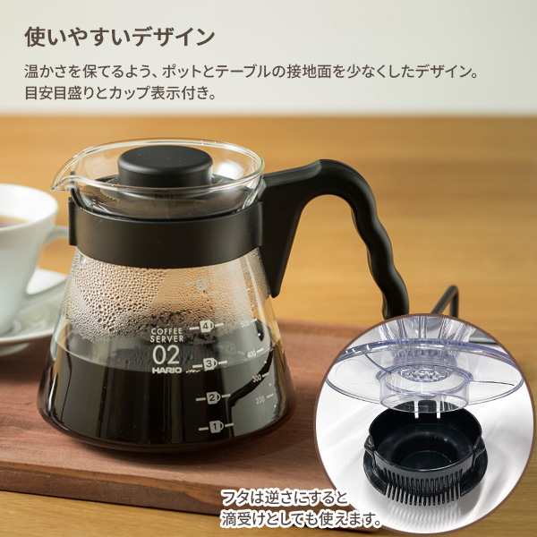 ハリオ V60コーヒーサーバー700 VCS-02B - コーヒーメーカー