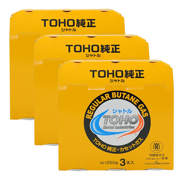ガスボンベ トーホー シャトル カセットボンベ 3本組 3個（9本入