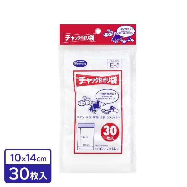 キングジム マスキングテープ ソーダ 透明 エンブレム CMTH20-003 幅20mm