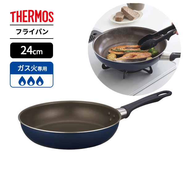 サーモス デュラブル フライパン 24cm ネイビー KFI-024 ｜ THERMOS