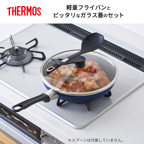 Ｄプライス サーモス デュラブル フライパン＋ガラスフタセット 26cm ネイビー