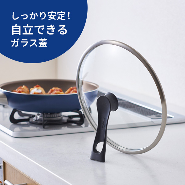 サーモス デュラブル フライパン＋ガラスフタセット 26cm ネイビー