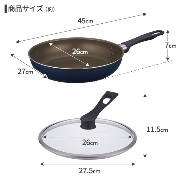 Ｄプライス サーモス デュラブル フライパン＋ガラスフタセット 26cm ネイビー
