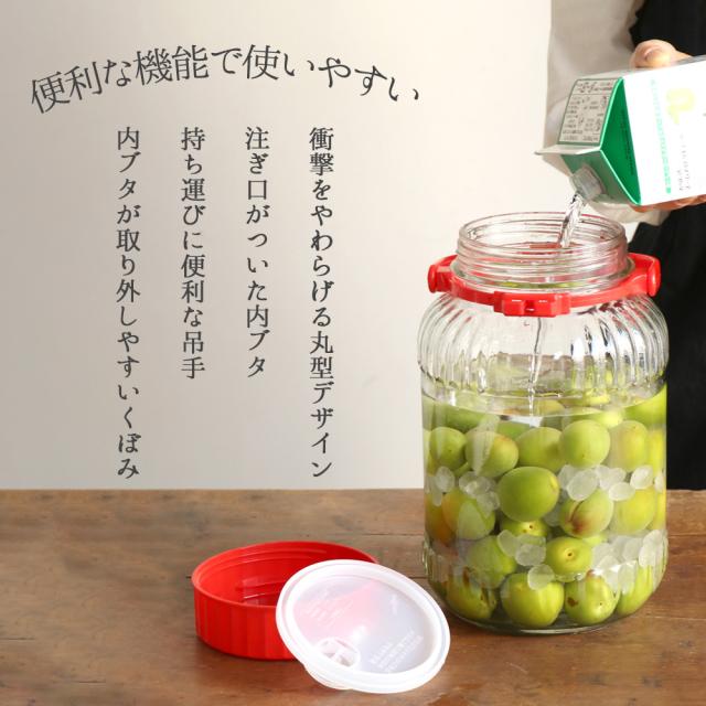東洋佐々木 果実酒びん 5L（7号） I-71805-R-C-JAN ｜ 果実酒 瓶 梅酒