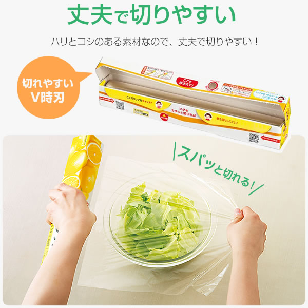 ラップ NEW クレラップ レギュラー 30cm×お徳用50m 30個入（ケース販売） ｜ ニュークレラップ キッチンラップ 食品保存 食品ラップ 日本製 フードラップ 食品用 ラップフィルム ラップカッター クレハカット 切りやすい まとめ買い_1
