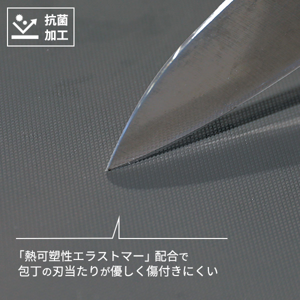 包丁まな板セット 関孫六×atomico 三徳包丁＋ペティナイフ＋半月まな板 セット グレー / ダークグレー ｜ 食洗機対応 日本製 万能包丁 果物ナイフ ステンレス 洋包丁 さびにくい 一体型 かまぼこ型 D型 まないた_11