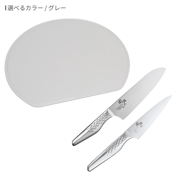 包丁まな板セット 関孫六×atomico 三徳包丁＋ペティナイフ＋半月まな板 セット グレー / ダークグレー ｜ 食洗機対応 日本製 万能包丁 果物ナイフ ステンレス 洋包丁 さびにくい 一体型 かまぼこ型 D型 まないた_14