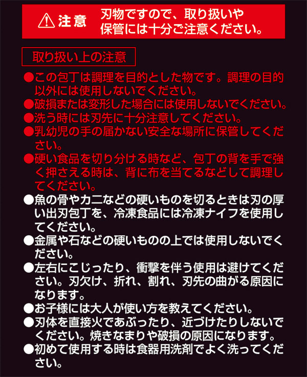 包丁まな板セット 関孫六×atomico 三徳包丁＋ペティナイフ＋半月まな板 セット グレー / ダークグレー ｜ 食洗機対応 日本製 万能包丁 果物ナイフ ステンレス 洋包丁 さびにくい 一体型 かまぼこ型 D型 まないた_16