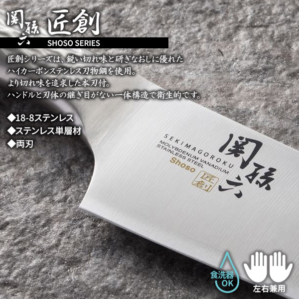 包丁まな板セット 関孫六×atomico 三徳包丁＋ペティナイフ＋半月まな板 セット グレー / ダークグレー ｜ 食洗機対応 日本製 万能包丁 果物ナイフ ステンレス 洋包丁 さびにくい 一体型 かまぼこ型 D型 まないた_3