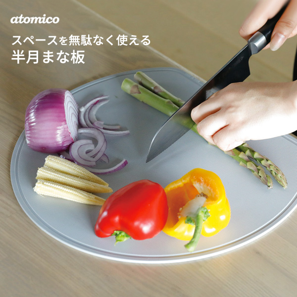 包丁まな板セット 関孫六×atomico 三徳包丁＋ペティナイフ＋半月まな板 セット グレー / ダークグレー ｜ 食洗機対応 日本製 万能包丁 果物ナイフ ステンレス 洋包丁 さびにくい 一体型 かまぼこ型 D型 まないた_8