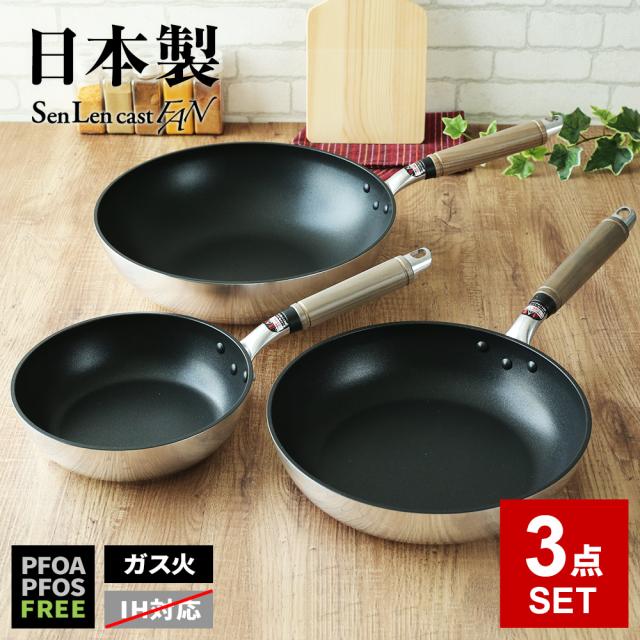 プロセレクト 半寸胴鍋 42cm ガス火専用 北陸アルミニウム