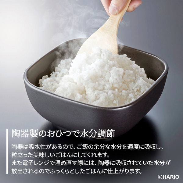 HARIO ハリオ 【2点セット】フタがガラスのご飯釜（2〜3合用）と おひつ ｜ 直火専用 炊飯鍋 2〜3合用 炊飯 炊きあがりが見える 耐熱ガラスフタ 炊き上がりお知らせ 笛 おひつ 炊き立てご飯 陶器製 ごはん保存 米 水分調節 日本製_6