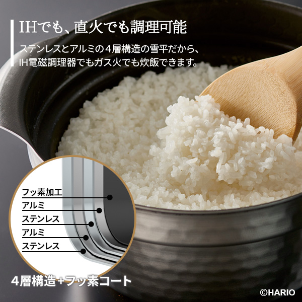 HARIO ハリオ フタがガラスの IH対応 ご飯釜 雪平 （1〜3合用） GIS-200 ｜ IH対応 炊飯鍋 1〜3合用 炊飯 炊きあがりが見える 耐熱ガラスフタ 炊き上がりお知らせ 笛 耐熱陶器 ごはん釜 火加減 調節要らず 炊きたてご飯_2