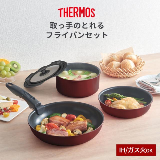 サーモス IH対応 取っ手のとれる フライパン 8点セット KSD-8A ｜ THERMOS 取っ手が取れる 鍋 フライパンセット PFOA PFOS フリー 鍋セット 新生活_1