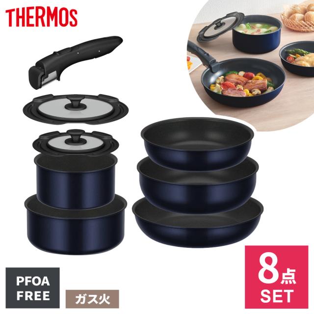 サーモス ガス火専用 取っ手のとれる フライパン 8点セット KSE-8A ｜ THERMOS 取っ手が取れる 鍋 フライパンセット PFOA PFOS フリー 鍋セット 新生活の通販は