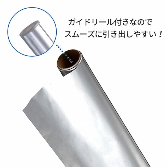 ケース販売 クッキングホイル 業務用 45cm×30m ×20本セット S0074 ｜ アルミホイル 大容量 クッキングシート ワイド 幅広 大きめ 調理 料理 ストック 家庭用 飲食店 イベント キャンプ アウトドア ロールタイプ 厨房 冷凍_2
