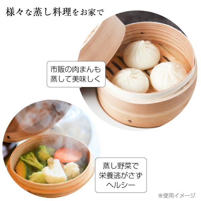 杉上蒸籠２４センチ２段・蒸し板セット① 楽天市場】せいろ 24cm 2段の通販