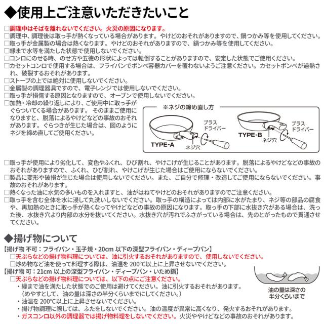 フライパンセット 日本製 IH対応 極ふかみ 3点（20cm+26cm+炒め鍋28cm） ｜ IH ガス対応 ホクア 北陸アルミ 長持ち 軽い 軽量 HOKUA 料理 炒め物 深い_11