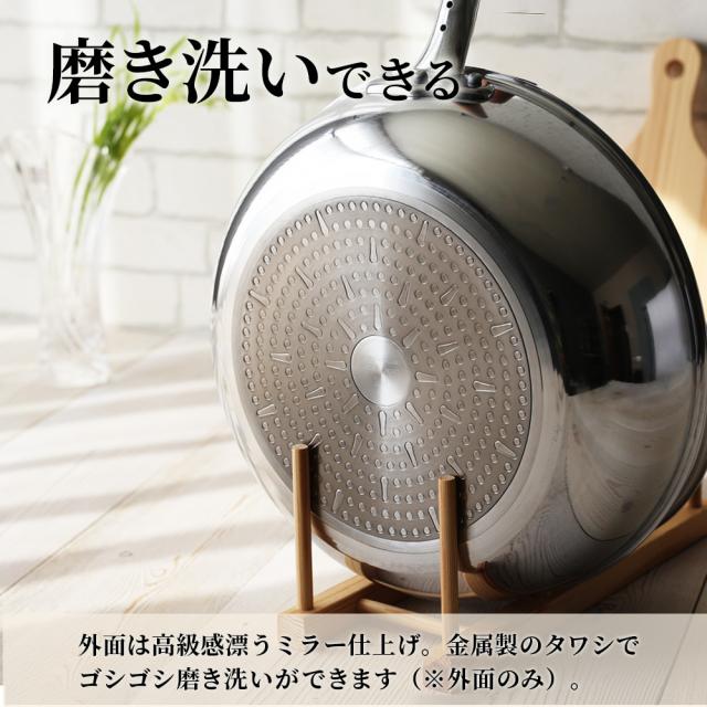 フライパンセット 日本製 IH対応 極ふかみ 3点（20cm+26cm+炒め鍋28cm） ｜ IH ガス対応 ホクア 北陸アルミ 長持ち 軽い 軽量 HOKUA 料理 炒め物 深い_6