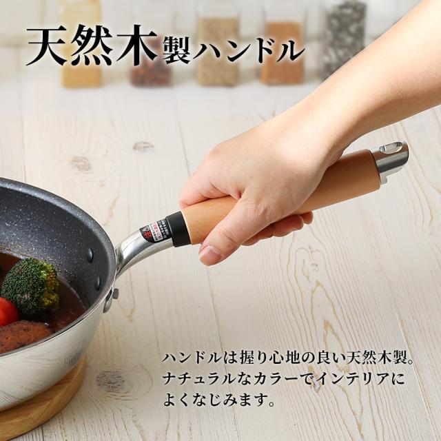 フライパンセット 日本製 IH対応 極ふかみ 3点（20cm+26cm+炒め鍋28cm） ｜ IH ガス対応 ホクア 北陸アルミ 長持ち 軽い 軽量 HOKUA 料理 炒め物 深い_7