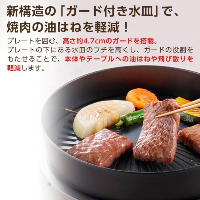 イワタニ スモークレス焼肉食べ物屋 やきまるか細い CB-SLG-3 ｜ テープコンロ 焼肉コンロ 卓上コンロ 油ハネかばい立て 鉄板 Iwatani イワタニ 日本製 煙 小っちゃい 薄型 お取りつくろう飾り気の無い