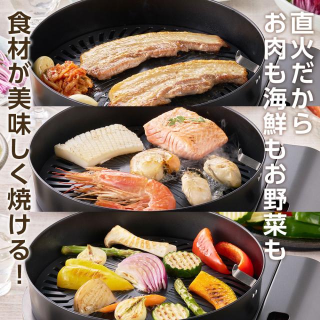イワタニ スモークレス焼肉食べ物屋 やきまるか細い CB-SLG-3 ｜ テープコンロ 焼肉コンロ 卓上コンロ 油ハネかばい立て 鉄板 Iwatani イワタニ 日本製 煙 小っちゃい 薄型 お取りつくろう飾り気の無い