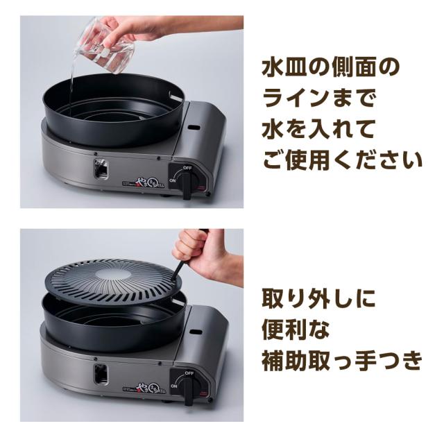 イワタニ スモークレス焼肉食べ物屋 やきまるか細い CB-SLG-3 ｜ テープコンロ 焼肉コンロ 卓上コンロ 油ハネかばい立て 鉄板 Iwatani イワタニ 日本製 煙 小っちゃい 薄型 お取りつくろう飾り気の無い