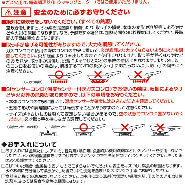日本製 取っ手が取れるフライパンセット ガス火専用 3点 キャストバリウス 20cm+26cm+取っ手 A-3137 ｜ 取っ手の取れる 国産 北陸アルミ 国内 職人技で造られた 鋳物 おしゃれ 取っ手外せる スタイリッシュ 直火 焦げ付きにくい_10