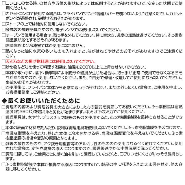 日本製 取っ手が取れるフライパンセット ガス火専用 3点 キャストバリウス 20cm+26cm+取っ手 A-3137 ｜ 取っ手の取れる 国産 北陸アルミ 国内 職人技で造られた 鋳物 おしゃれ 取っ手外せる スタイリッシュ 直火 焦げ付きにくい_13