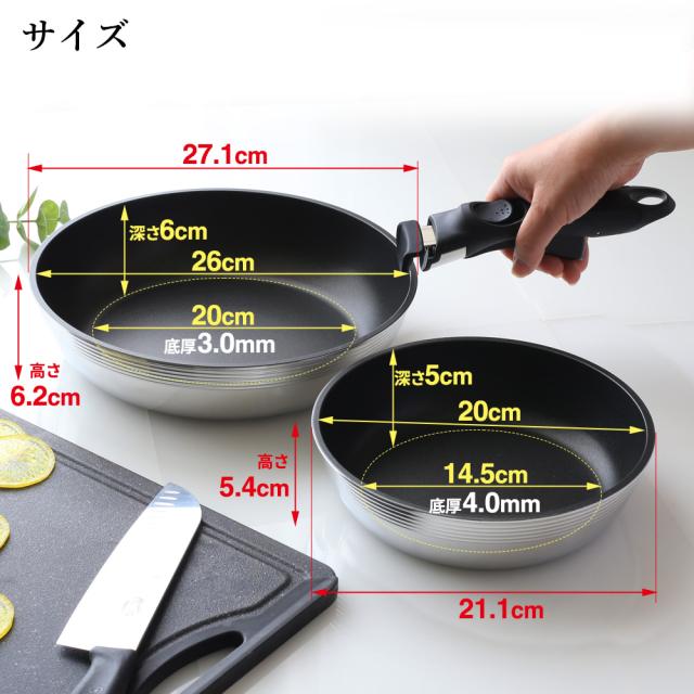 日本製 取っ手が取れるフライパンセット ガス火専用 3点 キャストバリウス 20cm+26cm+取っ手 A-3137 ｜ 取っ手の取れる 国産 北陸アルミ 国内 職人技で造られた 鋳物 おしゃれ 取っ手外せる スタイリッシュ 直火 焦げ付きにくい_9
