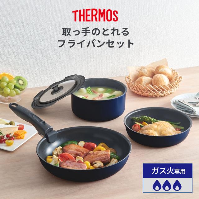 サーモス オンライン限定 取っ手のとれる フライパンセット 9点セット KSE-9A ｜ ガス火専用 THERMOS 取っ手が取れる 鍋 フライパンセット PFOA PFOS フリー 鍋セット 新生活_1