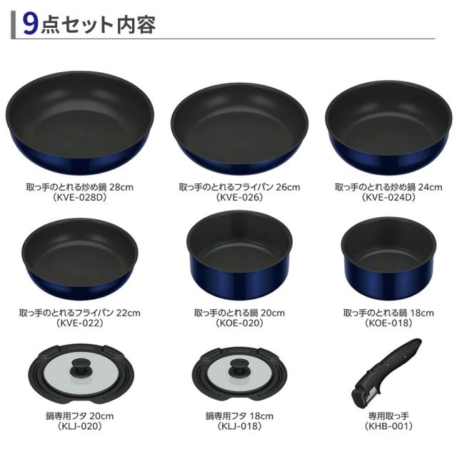サーモス オンライン限定 取っ手のとれる フライパンセット 9点セット KSE-9A ｜ ガス火専用 THERMOS 取っ手が取れる 鍋 フライパンセット PFOA PFOS フリー 鍋セット 新生活_6