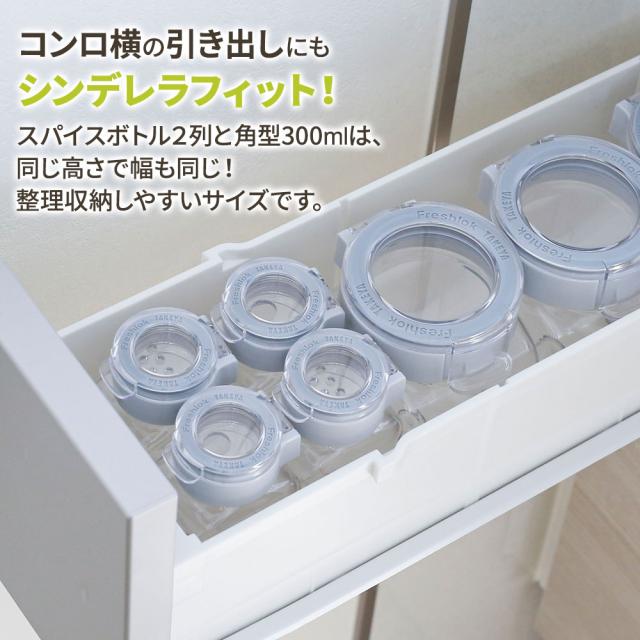 もずくっくページ　保存容器・ボトル 5点セット フレッシュロック スパイスボトル 110ml 6個セット 1ホール/5ホール