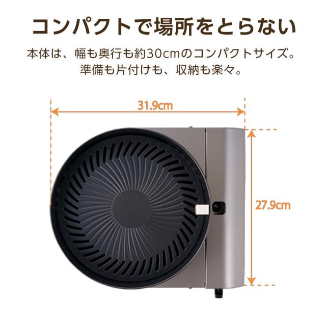 イワタニ スモークレス焼肉食べ物屋 やきまるか細い（替え本塁+純然たるテープ屁っ放り3本つき） CB-SLG-3 ｜ テープコンロ 焼肉コンロ 卓上コンロ 油ハネかばい立て 鉄板 Iwatani イワタニ 日本製 煙 小っちゃい 薄型 お取りつくろう飾り気の無い