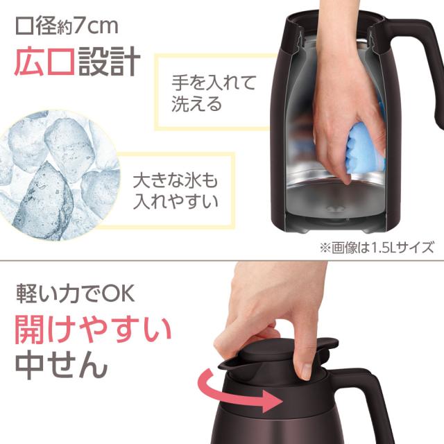 Thermos ポット洗い サーモス 保温 ポット サーモス 食洗機対応 ステンレスポット 2L TTG-2000 THERMOS 保温 保冷 ポット 冷めない 卓上ポット 洗いやすい 魔法瓶 ステンレス 2リットル 真空 断熱の通販は - 生活雑貨マスト 店 au PAY マーケット 通販サイト