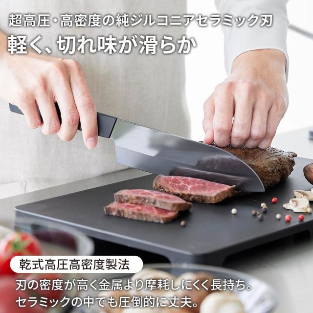 包丁 三徳包丁 山崎実業 tower タワー セラミックナイフ 三徳 刃渡り/16.5cm ホワイト 10121 / ブラック 10122 ｜ 両刃 食洗機対応 日本製 軽量 軽い キッチンナイフ 切れ味 長持ち 錆びない 国産 白 黒 シンプル おしゃれ_2