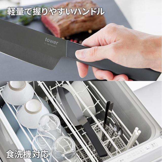 包丁 三徳包丁 山崎実業 tower タワー セラミックナイフ 三徳 刃渡り/16.5cm ホワイト 10121 / ブラック 10122 ｜ 両刃 食洗機対応 日本製 軽量 軽い キッチンナイフ 切れ味 長持ち 錆びない 国産 白 黒 シンプル おしゃれ_6