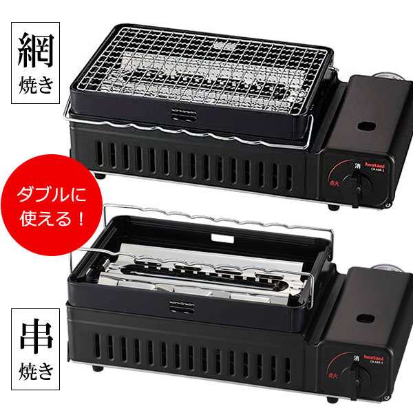 イワタニ 炉ばた焼器 2点セット 炙りや2 (CB-ABR-2) / カセットガス(3