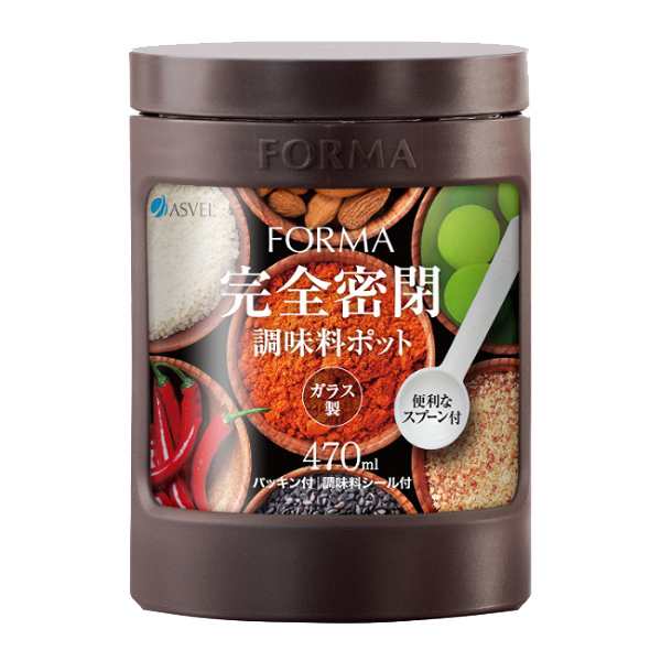 調味料入れ フォルマ ガラスポットミニ 470ml ブラウン ｜ 密閉 ガラス 食品保存の通販はau PAY マーケット - 生活雑貨マスト au  PAY マーケット店