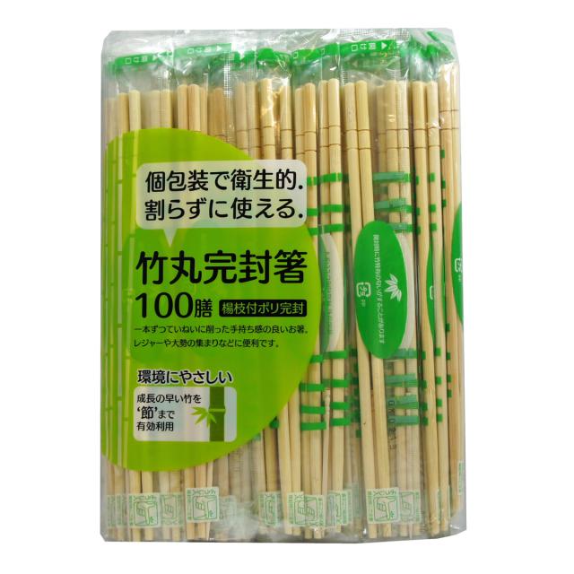 割りばし 節付竹丸ポリ完封箸（楊枝入） 丸20cm 100膳入 ×40個セット ｜ 箸 はし 楊枝つきポリ個包装 使い捨て 割り箸 わりばし 割箸 個包装 清潔 パッケージ 割らずに使える ケース販売 まとめ買い 業務用 イベント_1