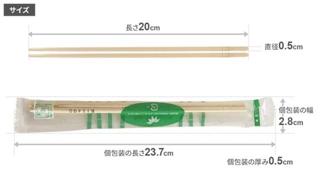 割りばし 節付竹丸ポリ完封箸（楊枝入） 丸20cm 100膳入 ×40個セット ｜ 箸 はし 楊枝つきポリ個包装 使い捨て 割り箸 わりばし 割箸 個包装 清潔 パッケージ 割らずに使える ケース販売 まとめ買い 業務用 イベント_4