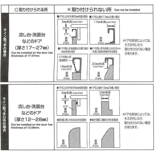 タオル掛け ライン取っ手対応 ドア用 伸縮 タオルバー ホワイト KK-194 ｜ タオルハンガー 扉 タオル掛け キッチンの通販はau PAY  マーケット - 生活雑貨マスト au PAY マーケット店