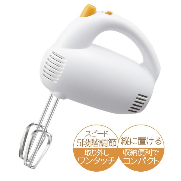 貝印 ハンドミキサー kai housewares 電動ハンドミキサー DL0501