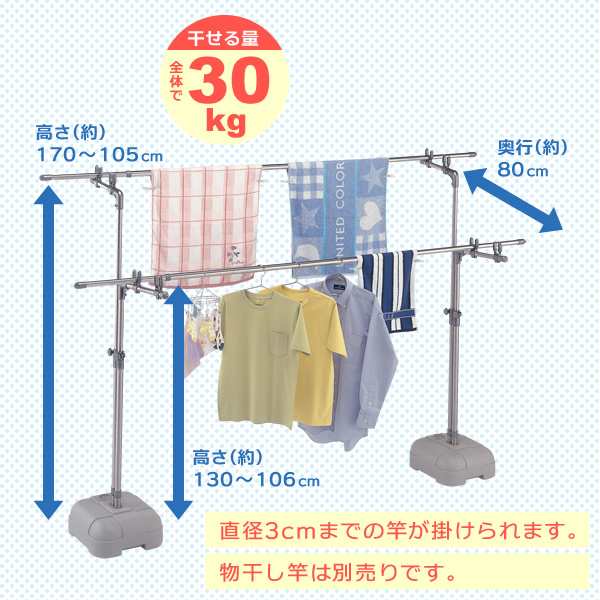 物干し 屋外 セキスイ ステンレス ブロー台付き 物干し台 BD-50S